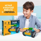 УЦЕНКА ЭВРИКИ Электронный конструктор "Танк", 145 деталей, № SL-01719 - Фото 5