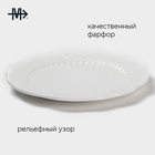УЦЕНКА Тарелка десертная «Этюд», d=20 см - Фото 2