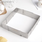 УЦЕНКА Форма для выпечки с регулировкой размера, 15.5×28 см, h=5 см, серебристая - Фото 3