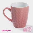 УЦЕНКА Кружка Доляна «Лилу», 190 мл, керамика, розовая - Фото 1