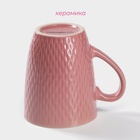 УЦЕНКА Кружка Доляна «Лилу», 190 мл, керамика, розовая - Фото 3