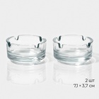 УЦЕНКА Набор пепельниц Lav «Кеф», 7.1×3.7 см, 2 шт., стекло, прозрачный - Фото 1