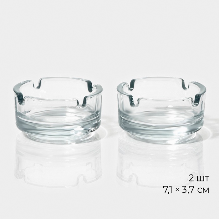 УЦЕНКА Набор пепельниц Lav «Кеф», 7.1×3.7 см, 2 шт., стекло, прозрачный - Фото 1