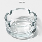 УЦЕНКА Набор пепельниц Lav «Кеф», 7.1×3.7 см, 2 шт., стекло, прозрачный - Фото 2