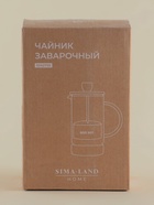 УЦЕНКА Френч-пресс "Риальто" 600 мл - Фото 7