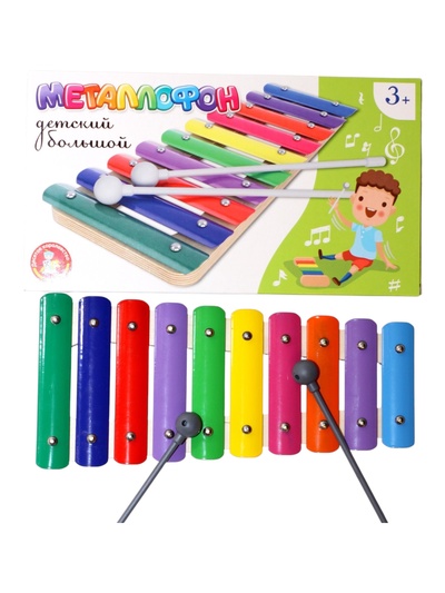 УЦЕНКА Металлофон детский, 10 нот