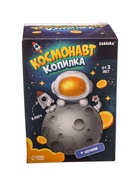УЦЕНКА ZABIAKA Копилка "Космонавт" SL-06203 свет - Фото 12