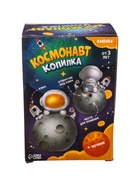 УЦЕНКА ZABIAKA Копилка "Космонавт" SL-06203 свет - Фото 13