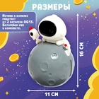 УЦЕНКА ZABIAKA Копилка "Космонавт" SL-06203 свет - Фото 4