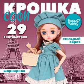 УЦЕНКА HAPPY VALLEY Кукла "Крошка Джесси" 11014421