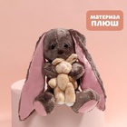 УЦЕНКА Мягкая игрушка "Li и Didi" - Фото 4