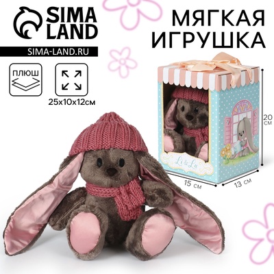 УЦЕНКА Мягкая игрушка "Зимняя Li"