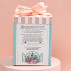 УЦЕНКА Мягкая игрушка "Зимняя Li" - Фото 14