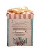 УЦЕНКА Мягкая игрушка "Зимняя Li" - Фото 17