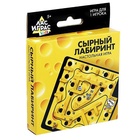 УЦЕНКА Настольная игра "Сырный лабиринт", №SL-02182 - Фото 8