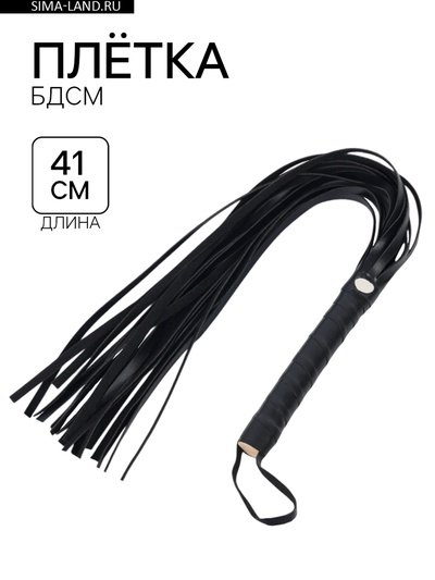 Плетка БДСМ, кистевая, черная, кожзам