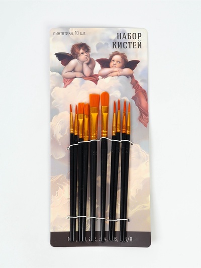 Кисть для рисования, набор 10 шт. синтетика № 1, 2, 2/0, 3, 4, 5, 5/8, 6, 8