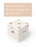 Платки носовые детские «Крошка Я» Beige rainbow, 20×20 см - 6 шт., муслин, 100 % хлопок - Фото 3