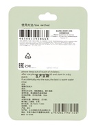 Дорожное мыло "Панда", 50 листов  (артикул 10968948)  большой выбор товаров оптом и в розницу по низким ценам с доставкой