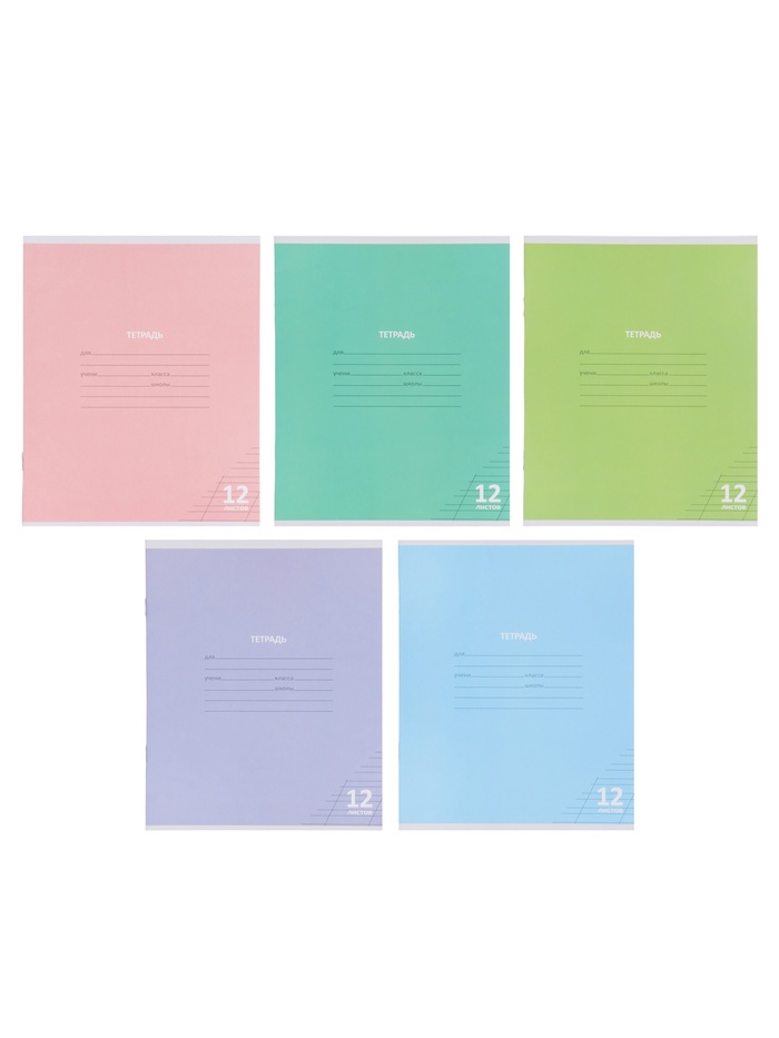 Компл тетр из 10 шт. 12 л кос лин КПК «Пастель», обл мел карт, блок №2, 5 видов 10991551 - Фото 1