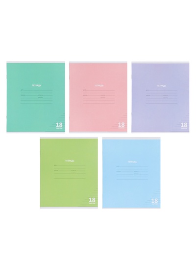 Компл тетр из 10 шт. 18 л лин КПК «Пастель», обл мел карт, блок №2, 5 видов 10991555