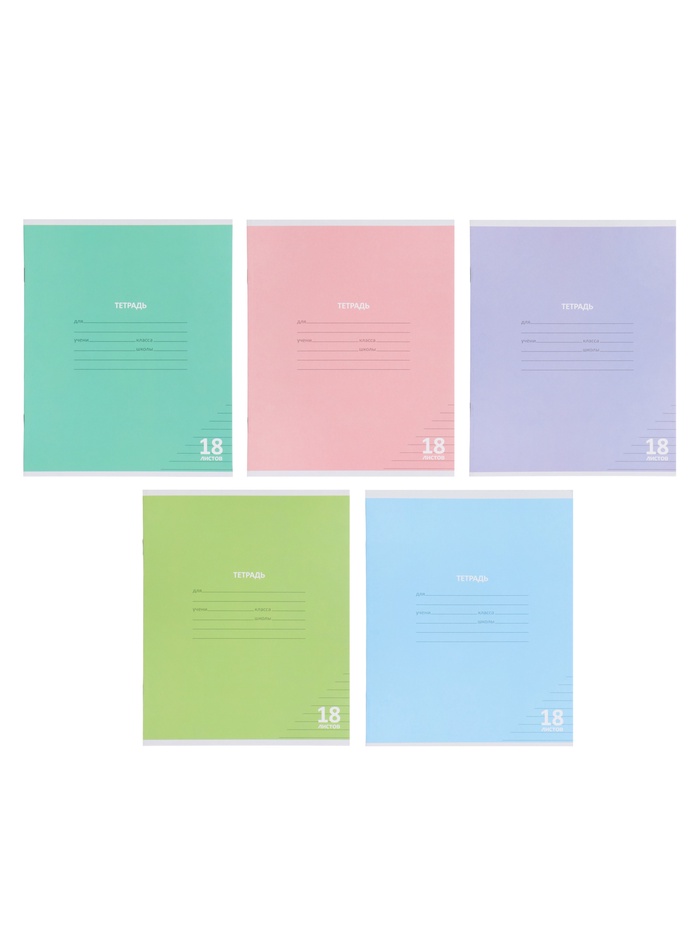 Компл тетр из 10 шт. 18 л лин КПК «Пастель», обл мел карт, блок №2, 5 видов 10991555 - Фото 1