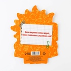 УЦЕНКА Диплом "Выпускника детского сада", солнышко с глазками, 13,6 х 17 см - Фото 5