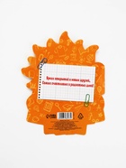 УЦЕНКА Диплом "Выпускника детского сада", солнышко с глазками, 13,6 х 17 см - Фото 8