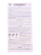 Настольная игра Русский стиль «Уно классическое», 52 карточки  (артикул 11003348)  большой выбор товаров оптом и в розницу по низким ценам с доставкой