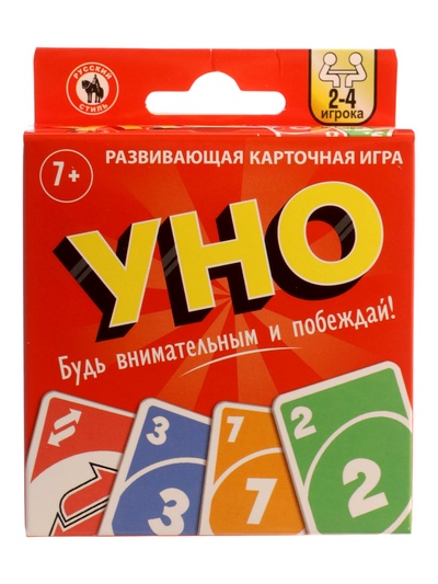 Настольная игра Русский стиль «Уно классическое», 52 карточки