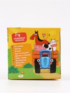 Игрушка музыкальная, светящаяся «Синий трактор» 10903945