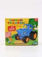 Игрушка музыкальная, светящаяся «Синий трактор» - Фото 10