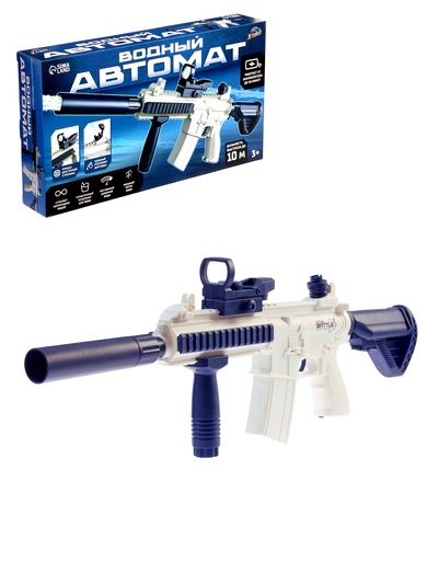 X-FORCE Водный автомат, работает от АКБ