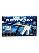 X-FORCE Водный автомат, работает от АКБ - Фото 12