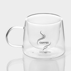 УЦЕНКА Набор кружек с двойными стенками Доляна «Кофе», 200 мл, 13×9.5×8 см, 2 шт., стекло, прозрачный - Фото 7