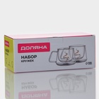 УЦЕНКА Набор кружек с двойными стенками Доляна «Кофе», 200 мл, 13×9.5×8 см, 2 шт., стекло, прозрачный - Фото 9