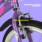 УЦЕНКА Велосипед детский Novatrack ALICE, диаметр колёс 20", 6 скоростей, фиолетовый - Фото 2