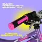 УЦЕНКА Велосипед детский Novatrack ALICE, диаметр колёс 20", 6 скоростей, фиолетовый - Фото 3