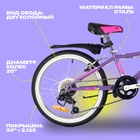 УЦЕНКА Велосипед детский Novatrack ALICE, диаметр колёс 20", 6 скоростей, фиолетовый - Фото 4