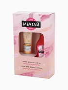 УЦЕНКА Набор «Мечтай!», гель для душа во флаконе мартини, 250 мл и крем для рук, 30 мл - Фото 2