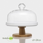 УЦЕНКА Блюдо для подачи с клош крышкой на деревянной ножке BellaTenero «Эстет», d=24 см, керамика, белая - Фото 1