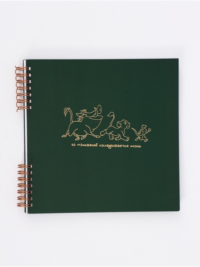 Фотоальбом бумажный 20×20, 25 л Дисней