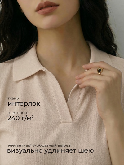 Футболка - поло женская MINAKU, размер 42-44 (S), интерлок, бежевая