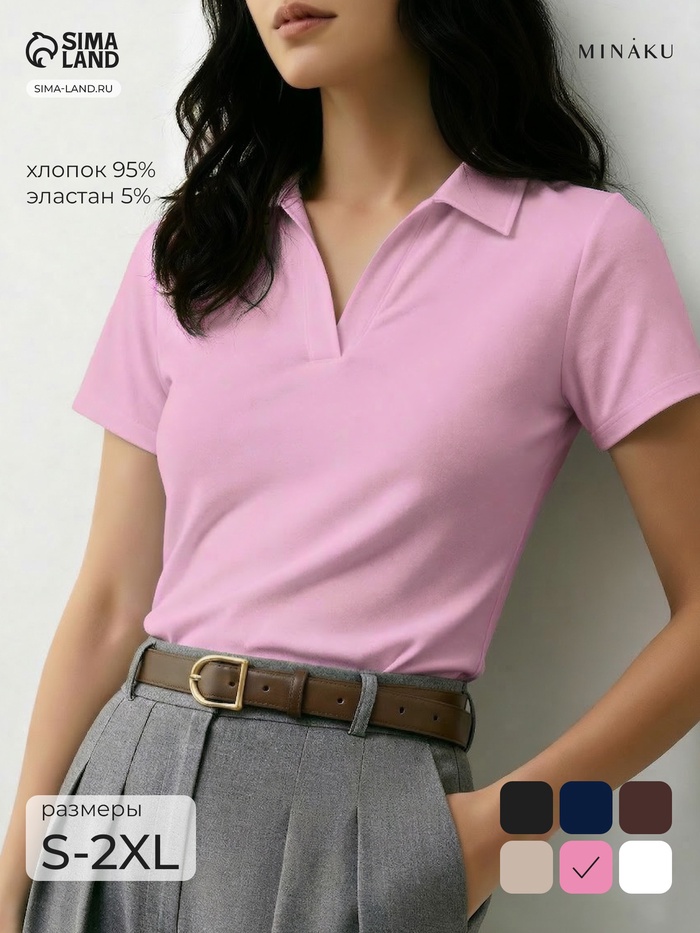 Футболка - поло женская MINAKU, размер 48-50 (XL), интерлок, розовая - Фото 1
