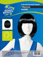 Парик карнавальный «Каре» черный, 1 шт. 110 г - фото 122966543