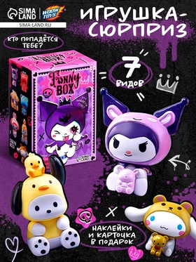 УЦЕНКА WOOW TOYS Игровой набор Funny Box, Черный кролик 11014633