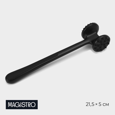 УЦЕНКА Молоток для мяса Magistro Vantablack, 21.5×5 см, чёрный
