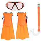 УЦЕНКА Набор для плавания детский ONLYTOP: маска, трубка, ласты безразмерные, МИКС - Фото 2