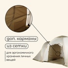 УЦЕНКА Палатка туристическая 4-местная maclay ENISEY Cool 4, 460×210×190 см, кемпинговая, двухслойная, с тамбуром, бежевая - Фото 4