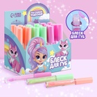 УЦЕНКА Детский блеск для губ "Ты прекрасна" тон розовый, лиловый, прозрачный 8 мл МИКС - Фото 1